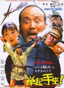 一本伊在人香蕉线观新在线